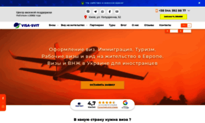 Visa-svit.com.ua thumbnail