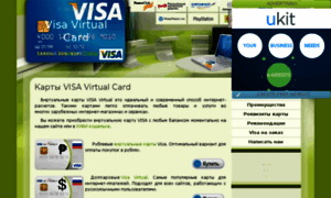 Visa-virtual.ru thumbnail