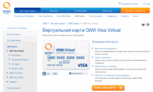 Visa.1pb.ru thumbnail