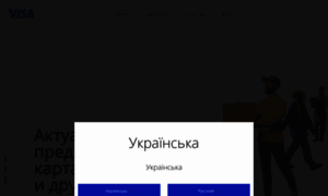 Visa.com.ua thumbnail