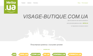 Visage-butique.com.ua thumbnail