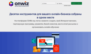 Visaglobal.onwiz.ru thumbnail