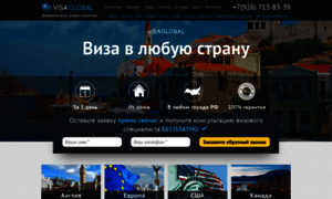 Visaglobal24.ru thumbnail