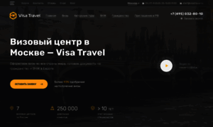 Visatravel.ru thumbnail