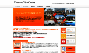 Visavietnam1.net thumbnail