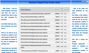 Visavirtual.ru thumbnail