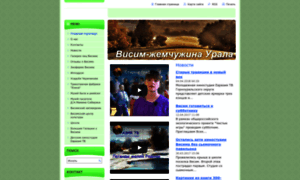 Visim7.webnode.ru thumbnail