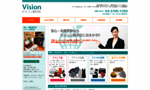 Vision-komazawa.com thumbnail