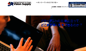 Vision-supply.com thumbnail