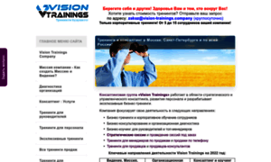 Vision-trainings.ru thumbnail