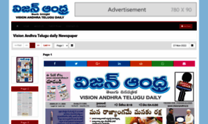 Visionandhra.in thumbnail