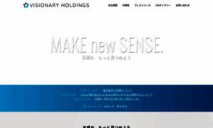 Visionaryholdings.co.jp thumbnail