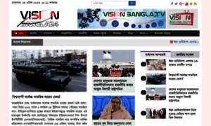 Visionbangla24.com thumbnail