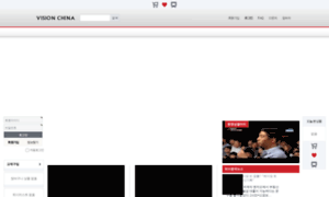 Visionchina.co.kr thumbnail