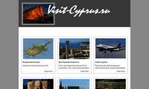 Visit-cyprus.ru thumbnail