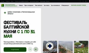 Visit-kaliningrad.ru thumbnail