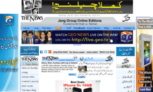 Visit8657search.jang.com.pk thumbnail