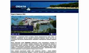 Visitcroatia.com.ua thumbnail