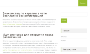 Visitmore.ru thumbnail