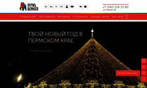 Visitperm.ru thumbnail