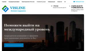 Visline.ru thumbnail