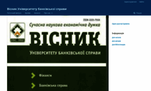 Visnuk-archiv.ubs.edu.ua thumbnail