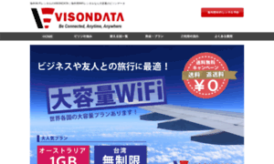 Visondata.jp thumbnail