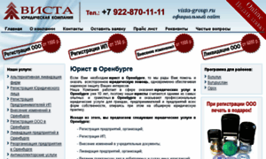 Vista-group.ru thumbnail