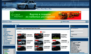 Vistaclub.ru thumbnail