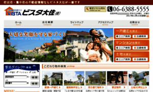 Vistahousing.co.jp thumbnail