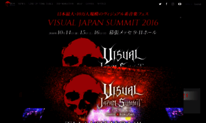 Visual-japan.com thumbnail