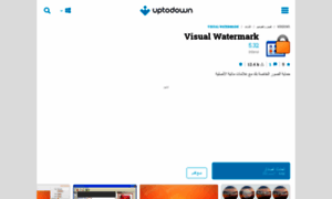 Visual-watermark.ar.uptodown.com thumbnail