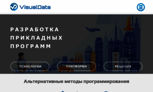 Visualdata.pro thumbnail