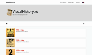 Visualhistory.ru thumbnail