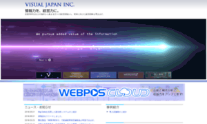 Visualjapan.co.jp thumbnail