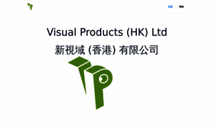 Visualproducts.hk thumbnail