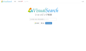 Visualsearch.jp thumbnail