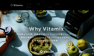 Vita-mix.jp thumbnail