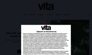 Vita.gr thumbnail