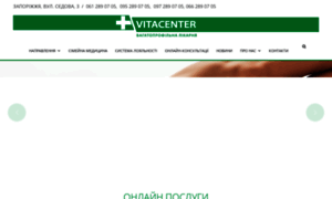 Vitacenter.com.ua thumbnail