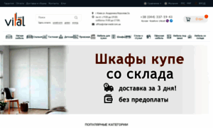 Vital-mebli.com.ua thumbnail