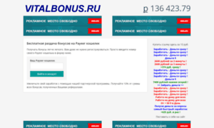 Vitalbonus.ru thumbnail