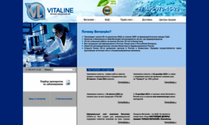 Vitaline.ru thumbnail