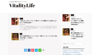 Vitality-life.jp thumbnail