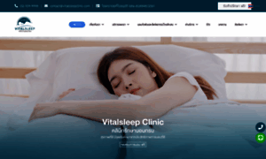 Vitalsleepclinic.com thumbnail