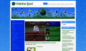 Vitaminasport.bg thumbnail