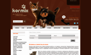 Vitamini-lakomstva-cat.kormix.ru thumbnail