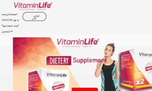 Vitaminlife.shop thumbnail