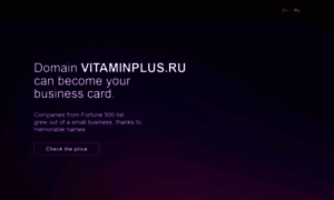 Vitaminplus.ru thumbnail