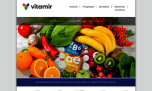 Vitamir.ru thumbnail